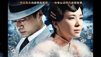 Jin Yu Yao - S1E01