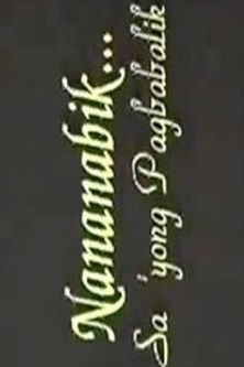 Nananabik... Sa 'yong pagbabalik poster