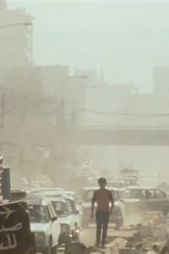 Before the Massacre (1982)