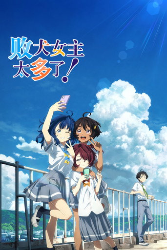 Make Heroine ga Oosugiru! — Pósters 23