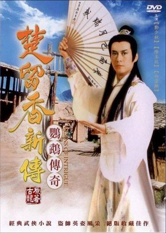 View Poster Image