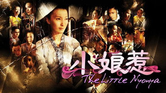 The Little Nyonya (2008-2009)