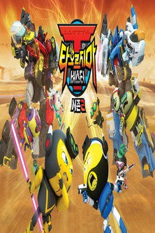 타오르지마 버스터 poster