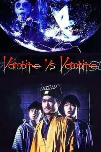 Poster of Vampire Vs Vampire