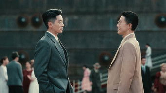 Episode 1 — Episode 1