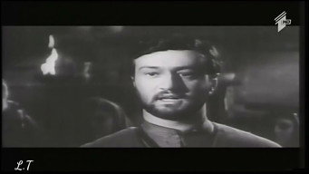 Law of Mountains (1964)
