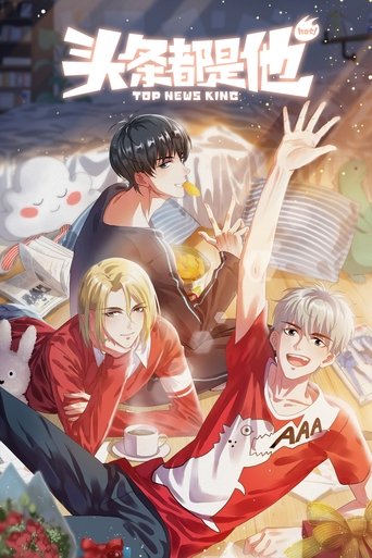 Top News King (2019)