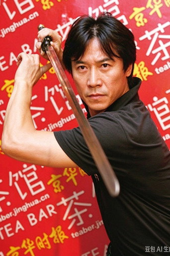 Ma Zhongxuan