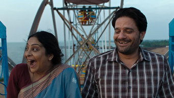 Three of Us (2022)