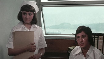 Останнє повідомлення (1975)