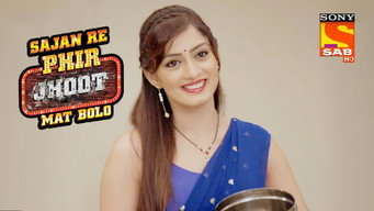 Episode 115 — Basmati Rice In Garibghar