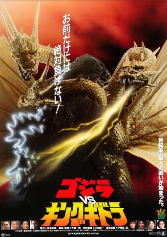 Poster för Godzilla vs. King Ghidorah