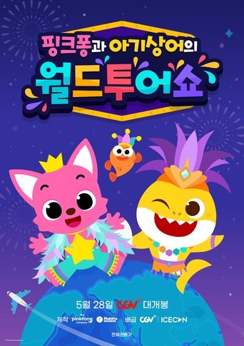 Pinkfong Baby Shark World Tour Show poster