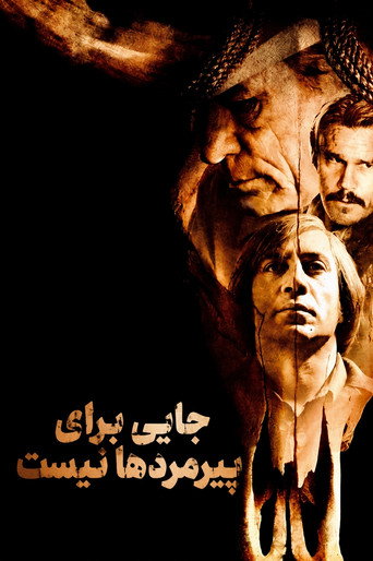 Poster 139