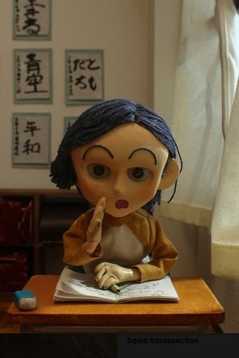 すみっこのこ (2017)