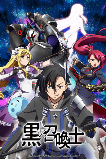 Black Summoner — Posters 16