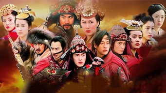 The Young Warriors (2007-2006)
