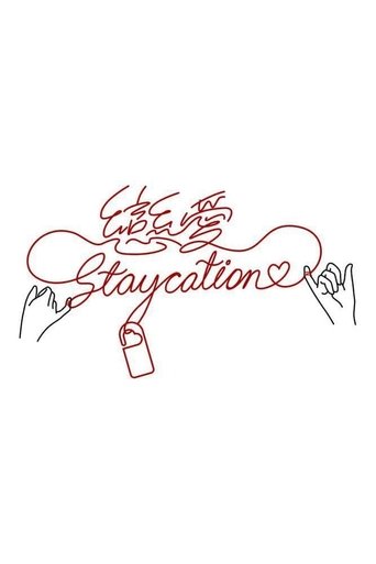 Love Staycation: Season 1