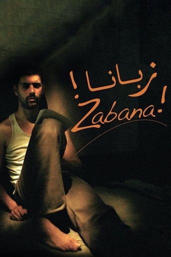 Poster of Zabana!