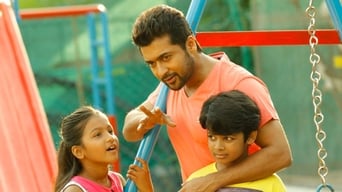 #2 Pasanga 2