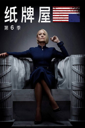 第 6 季 poster