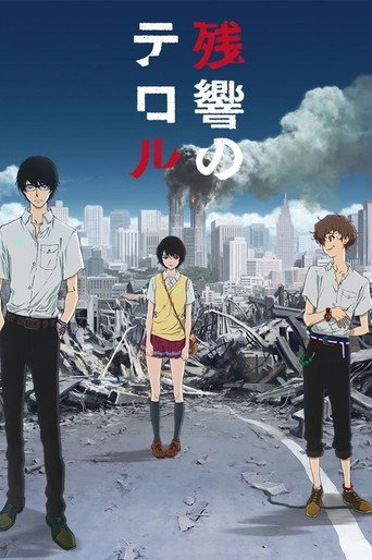 Terror in Resonance — Posters 17