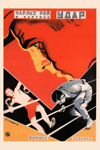 Scrap Iron (1921)