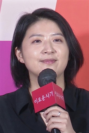 이수현 — 2