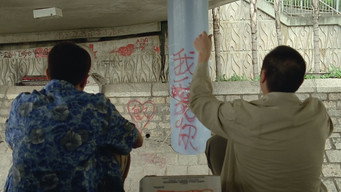 Літо під прикриттям (1999)