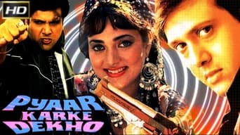 Pyaar Karke Dekho (1987)