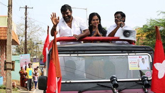 #6 Thappu Thanda