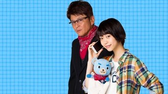 Teddy Go! - S1E01