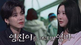 Episode 52 — Episode 52