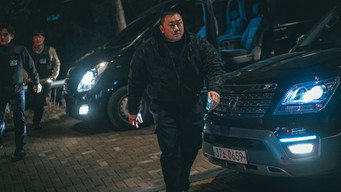 Кримінальне місто 4 (2024)