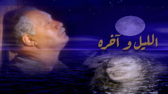 Elliel w Akhro (2003-2004)