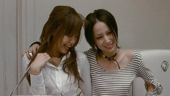 Нана (2005)