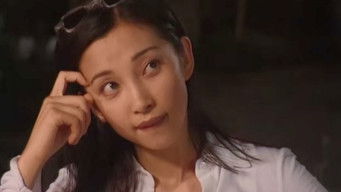 风生水起 - S1E01