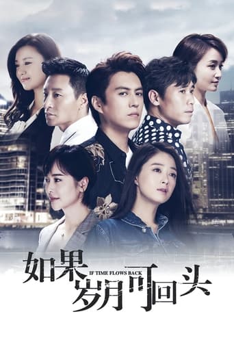 如果岁月可回头 - Season 1 Episode 37 Epızod 37 2020