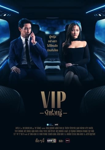 V.I.P Season 1 Episode 6