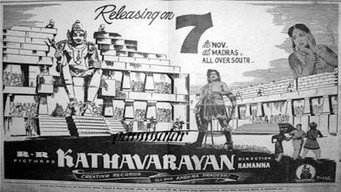Kathavarayan Katha (1958)
