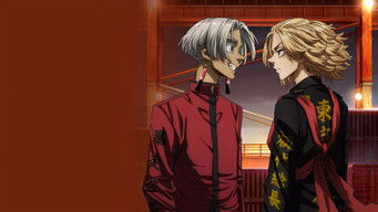 東京リベンジャーズ - Season 1 Episode 39 (2021) 予告編