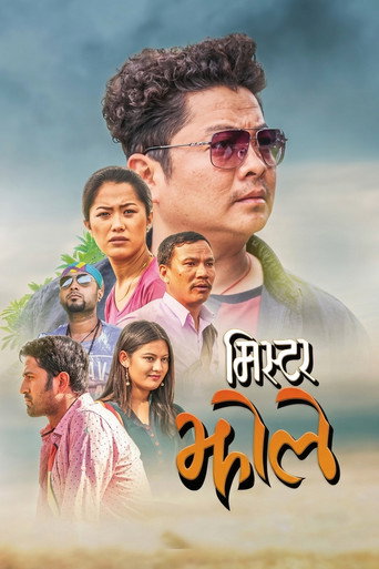 Mr. Jholay (2018)