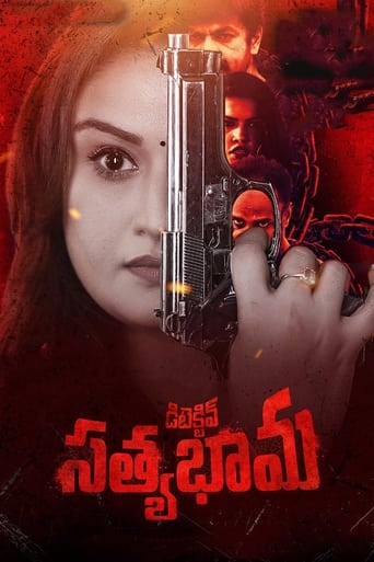 Poster of Detective Sathyabhama
