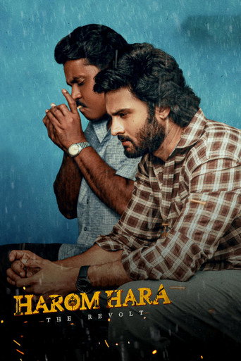 హరోం హర — Pôsteres 21