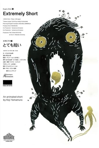 Poster for Extremely Short
