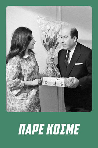 Come on People (1967)