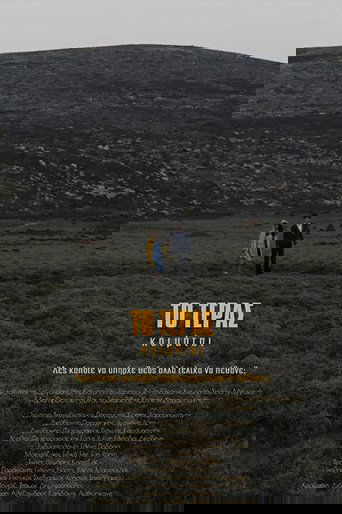 The Beast Asleep (2017)