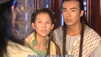 Episode 11 — Episode 11