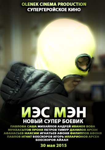Yes Man (2015)