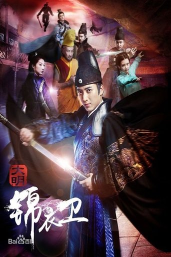 Watch Security of the Ming Dynasty Full Movie Online Putlockers Watch Security of the Ming Dynasty Full Movie Online Putlockers